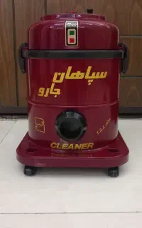 جاروبرقی سپاهان جارو برقی قوی