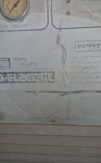 برش پلاسما گام الکتریک