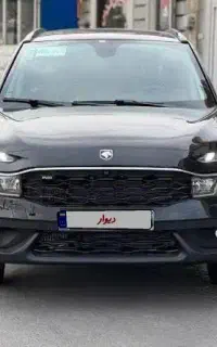 ری را مشکی
