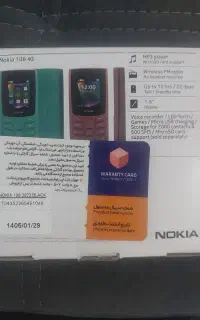 گوشی نوکیا 106