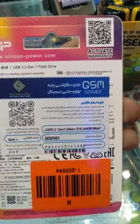 فلش ۶۴ گیگ