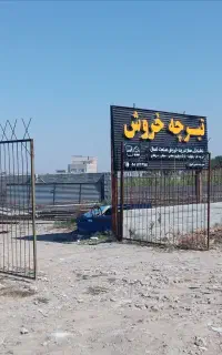 کار در کارگاه تیرچه