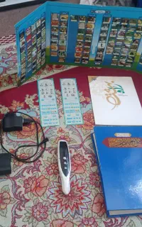 قلم قرآنی