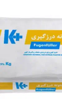 قابل توجه مصالح فروش گچ کار نقاش پیمانکار وکارفرما