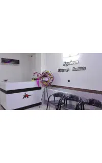 استخدام مدرس زبان
