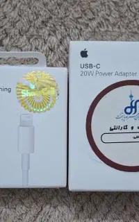شارژر آیفون وسامسونگ اصلی وپلمپ