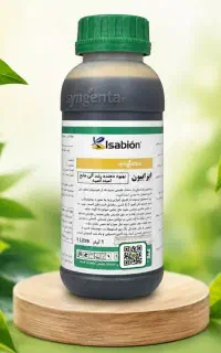 آمینواسید ایزابیون یک لیتری سینجنتا
