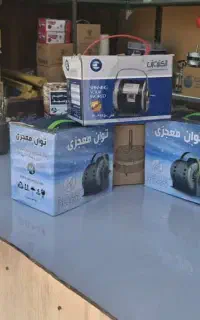 فـروش دینام کولـر آبـی بصـورت سیـار ونصـب رایگــان