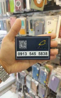 رند تکرار 5838 545 0913