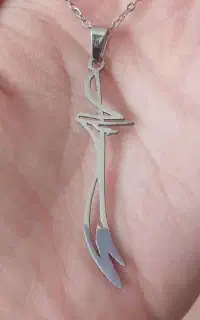 گردنبند ذوالفقار