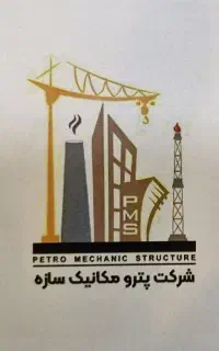 مهندس مجری ساختمان