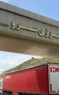 صادرات