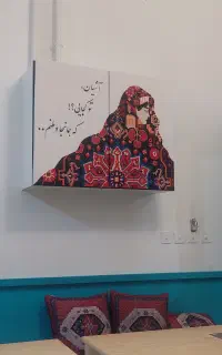 واگذاری کافه در شهناز