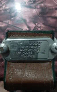 آکاردئون دکمه ای کروماتیک بایان روسی