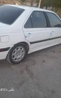 پارس خانگی تمیز