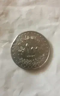 سکه ۱۰ تومنی .