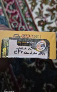 یاتاقان ef7 و واشر درب سوپاپ ef7