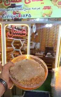 فروشنده خانم