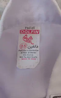 ۲سایزلباس کاراته