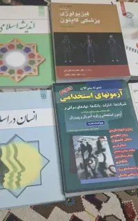 کتاب