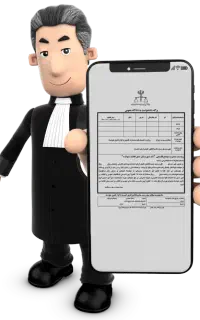 نگارش لایحه، دادخواست، شکواییه، اظهار نامه