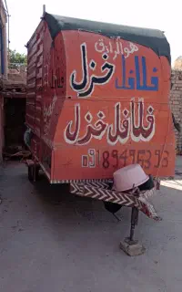 کانکس چرخ دار