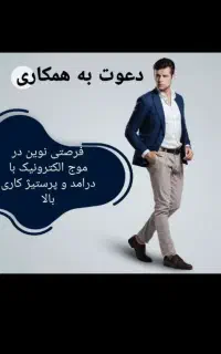 شغلی میلیونی در منزل