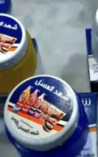 شهدعسل به صورت عمده قیمت عمده ۱۴۰