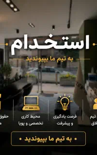 استخدام ادمین و کارشناس تولید محتوا