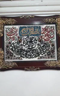 تابلو