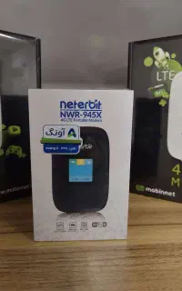 مودم جیبی Neterbit