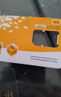 سیم کارت ایرانسل دایمی ۰۹۳۳۶۹۹۱۳۴۳