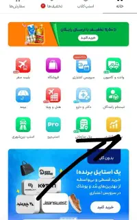 با وارد کردن کد 5 میلی گرم طلا بگیرید