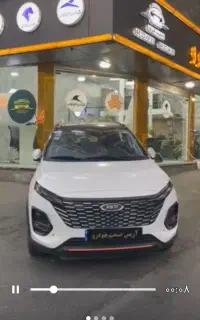 ام وی ام X33 مدل ۱۴۰۴