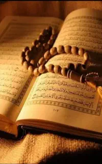 سرکتاب قرآنی