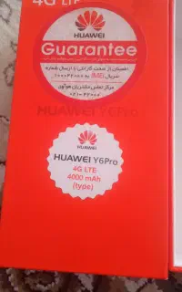گوشی