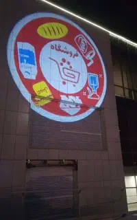 لوگو پروژکتور تهران تراکت کارت ویزیت استیکر استند