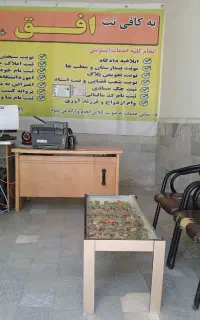 سفارش تایپ ورد پذیرفته میشود