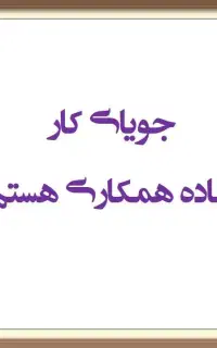 طراحی پایه سه معماری (آماده جذب شرکت های طراحی)
