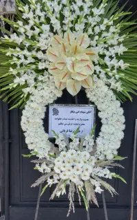 تاج گل ۱۵۰۰ تا ۴۰۰۰ برای ترحیم و شادی