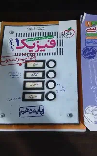 کتاب تست خیلی سبز