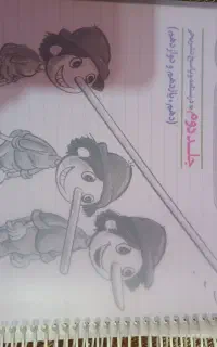 کتاب کنکورتمیز