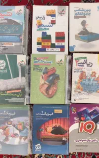 کتاب کمک درسی چاپ ۱۴۰۱ و ۱۴۰۲ و ۱۴۰۳