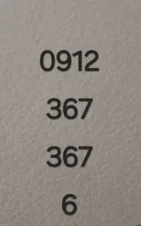 خط 912 کد 3 رند