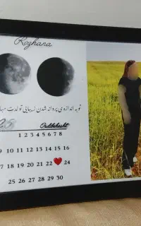 تابلو موزیکال