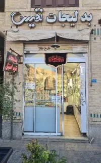 استخدام نیرو تک شیفت صبح یا عصر