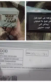 حراج سیستم اصلی زیرقیمت بازار