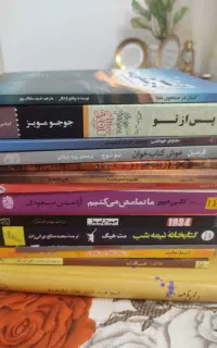 فروش مجموعه کتاب