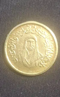 سکه شمایل حضرت علی (ع)