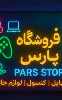 کنسول کرایه رنت اجارهps4.5پی اس فورفایو